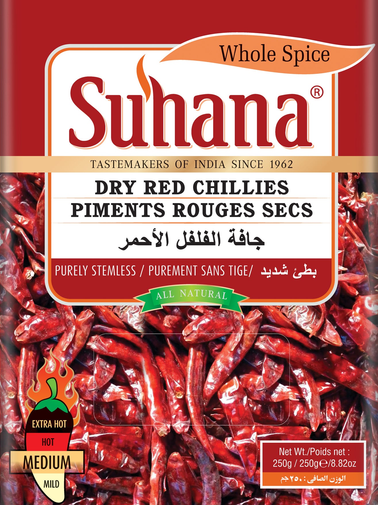 Dry Whole Chilli Stemless (Guntur)