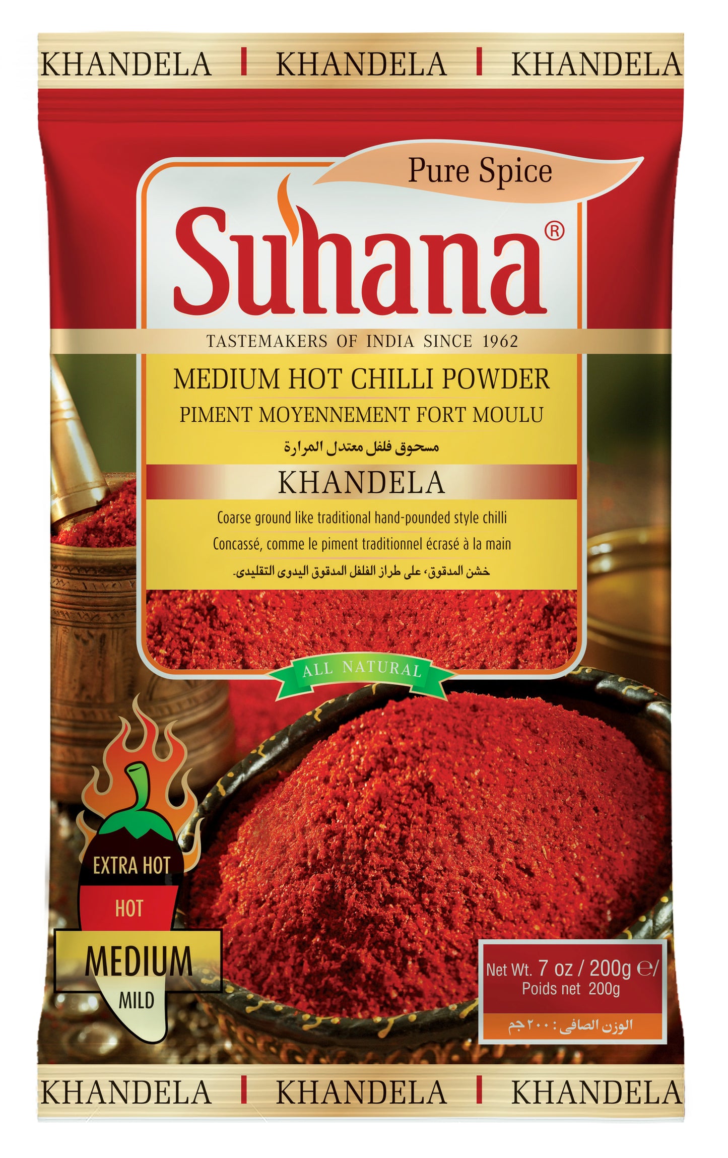 Khandela Chilli Powder