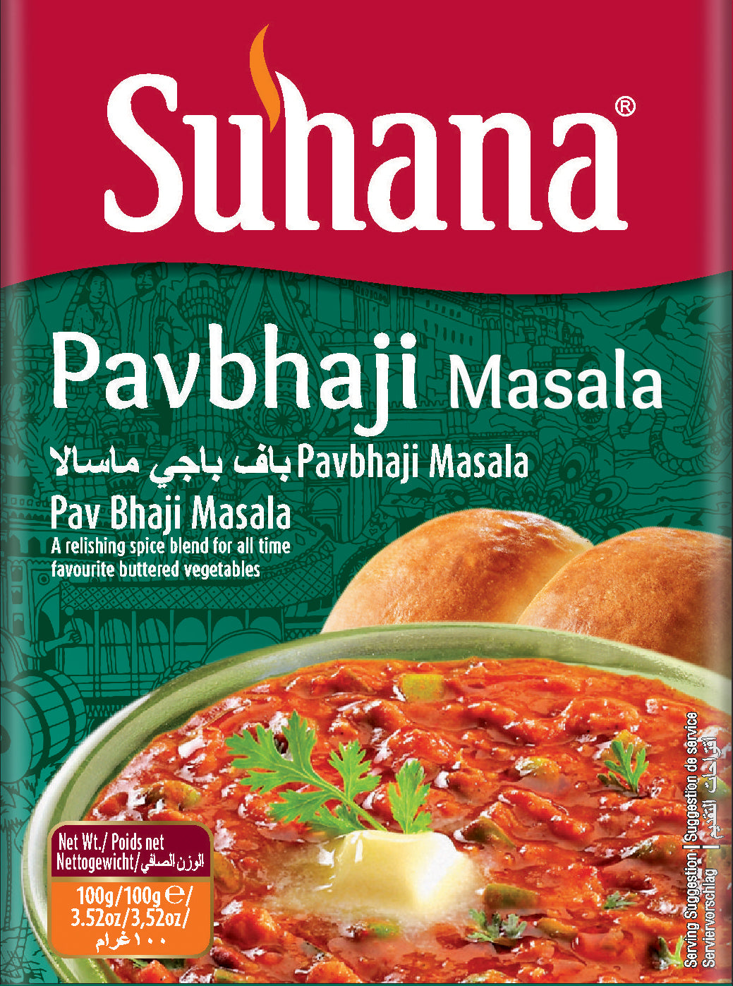 Pav Bhaji Masala