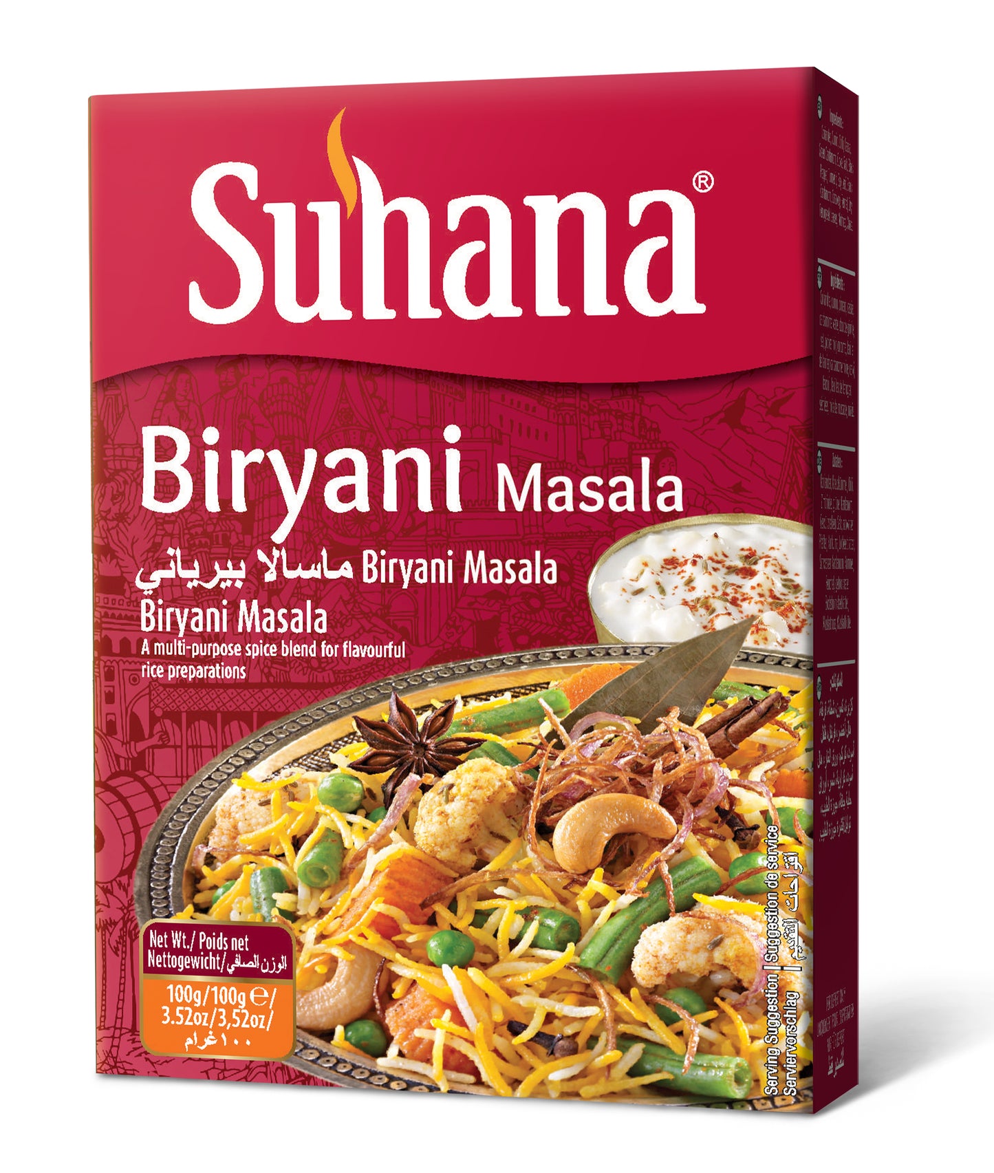 Biryani Masala