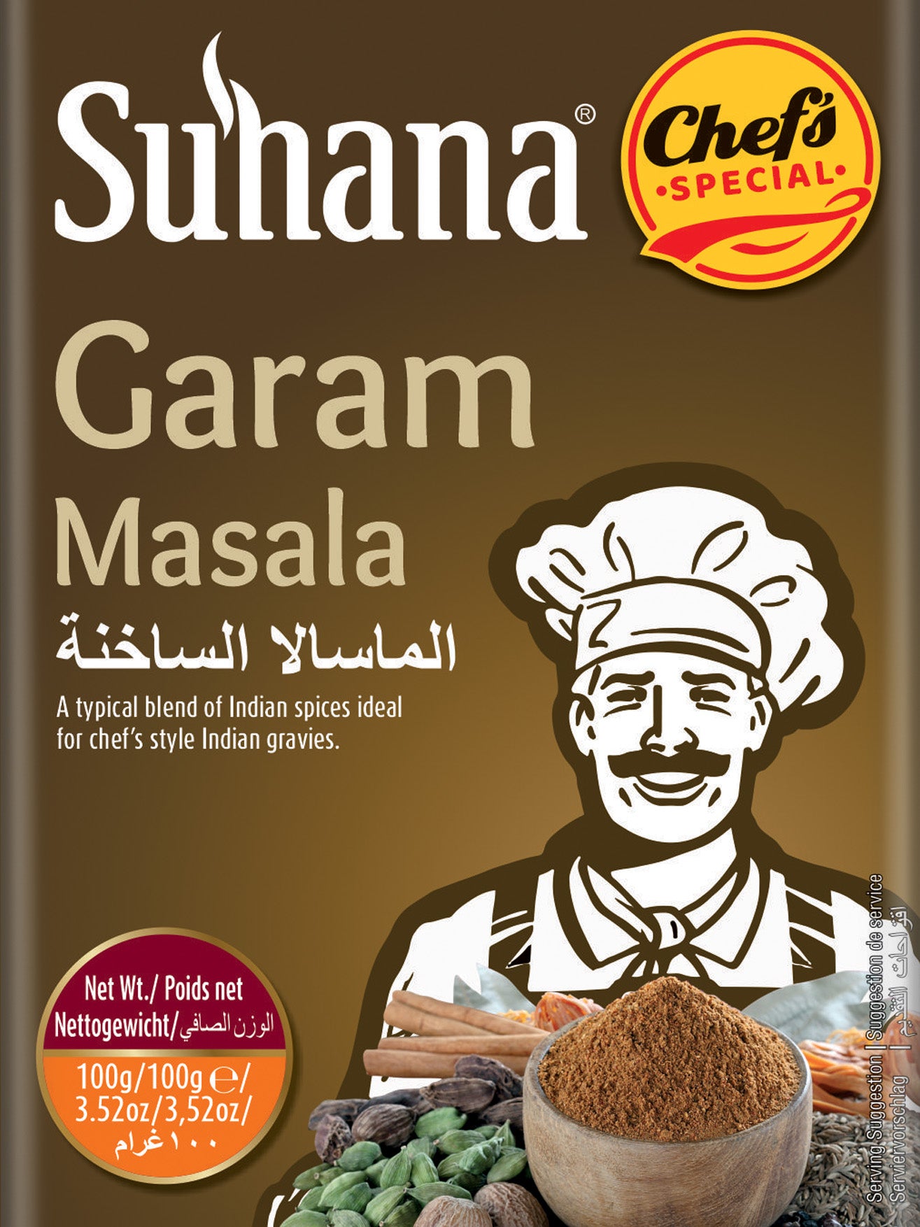 Suhana Chef Special - Garam Masala