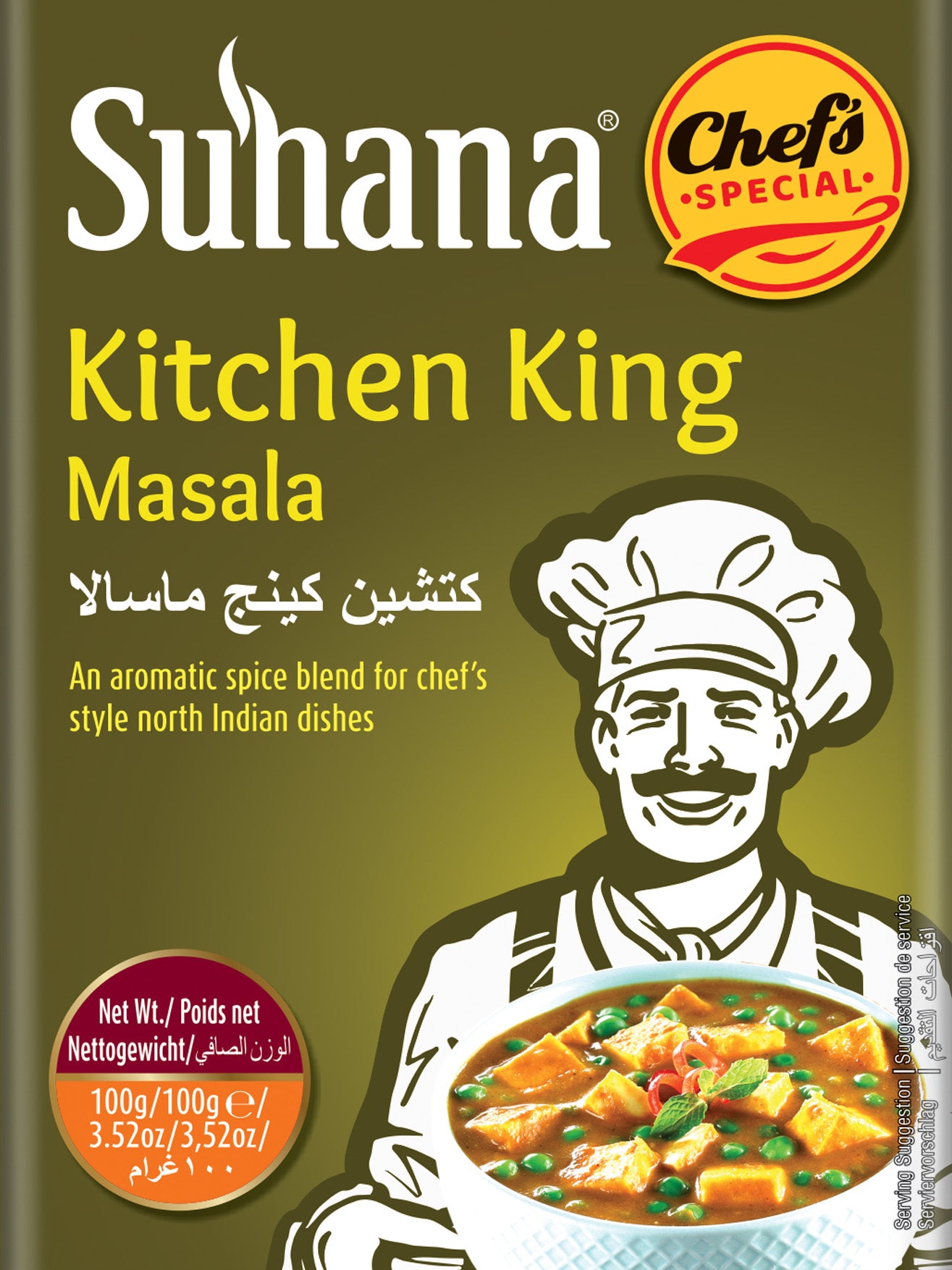 Suhana Chef Special - Kitchen King Masala