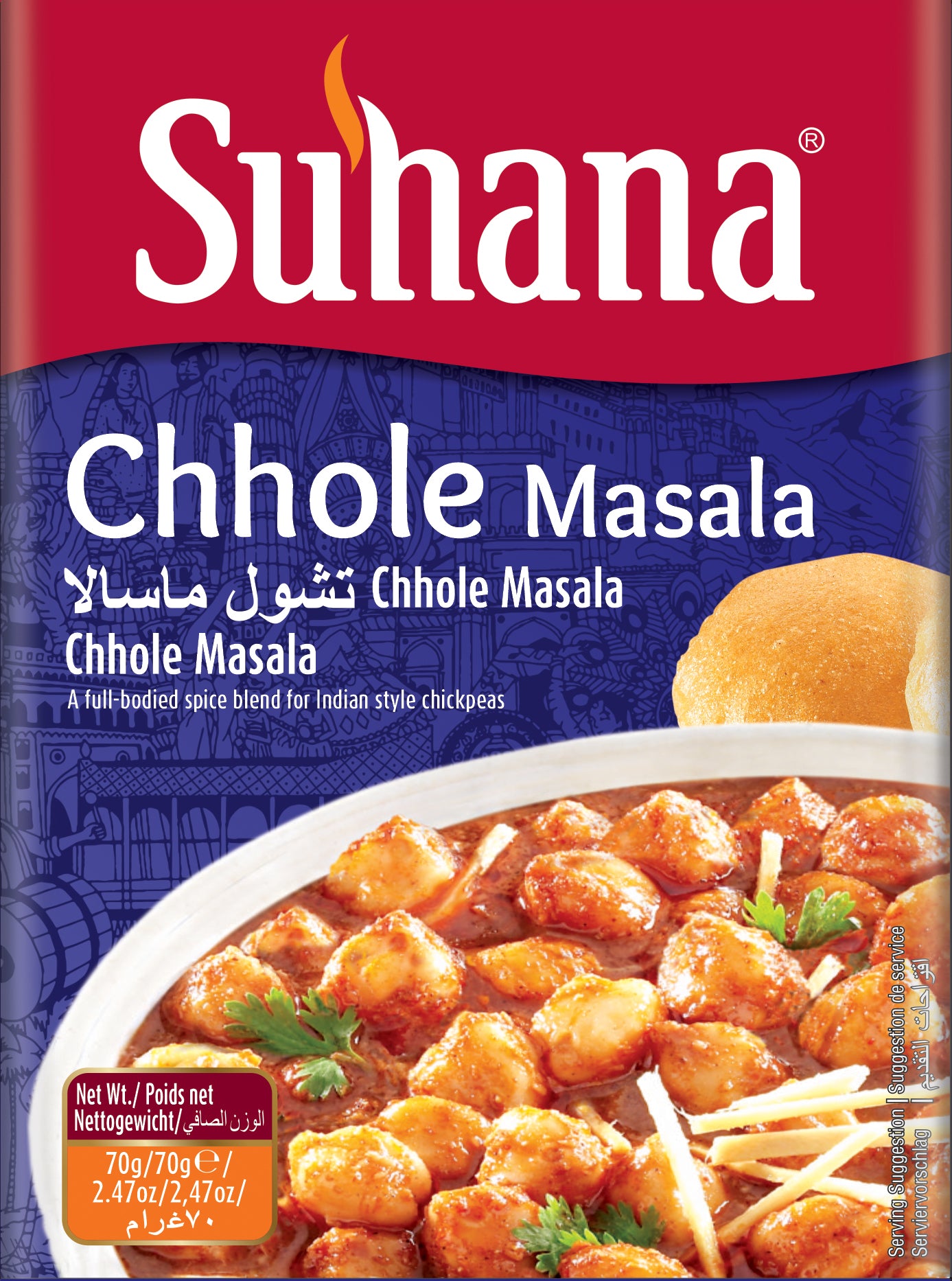 Chhole Masala