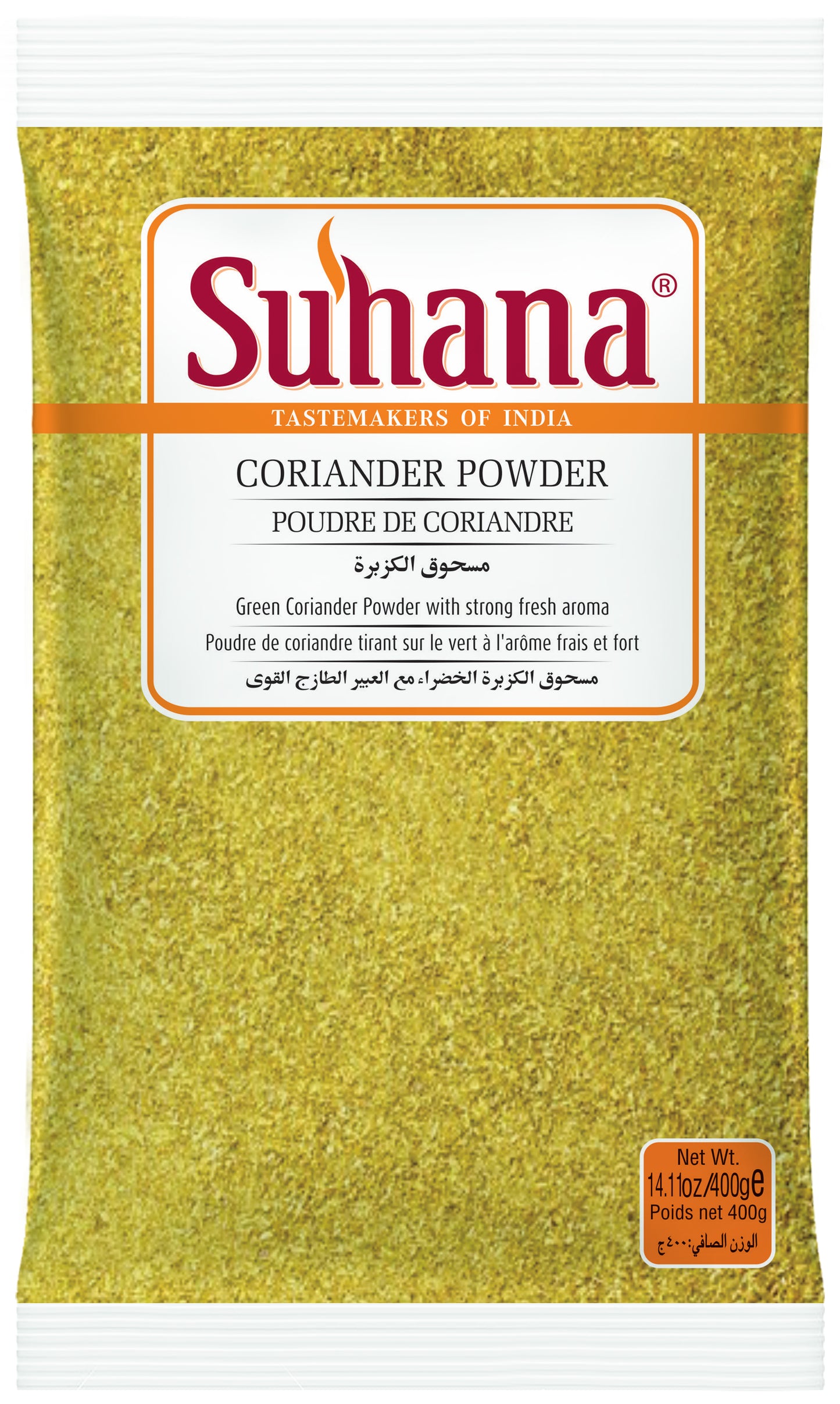 Coriander Powder