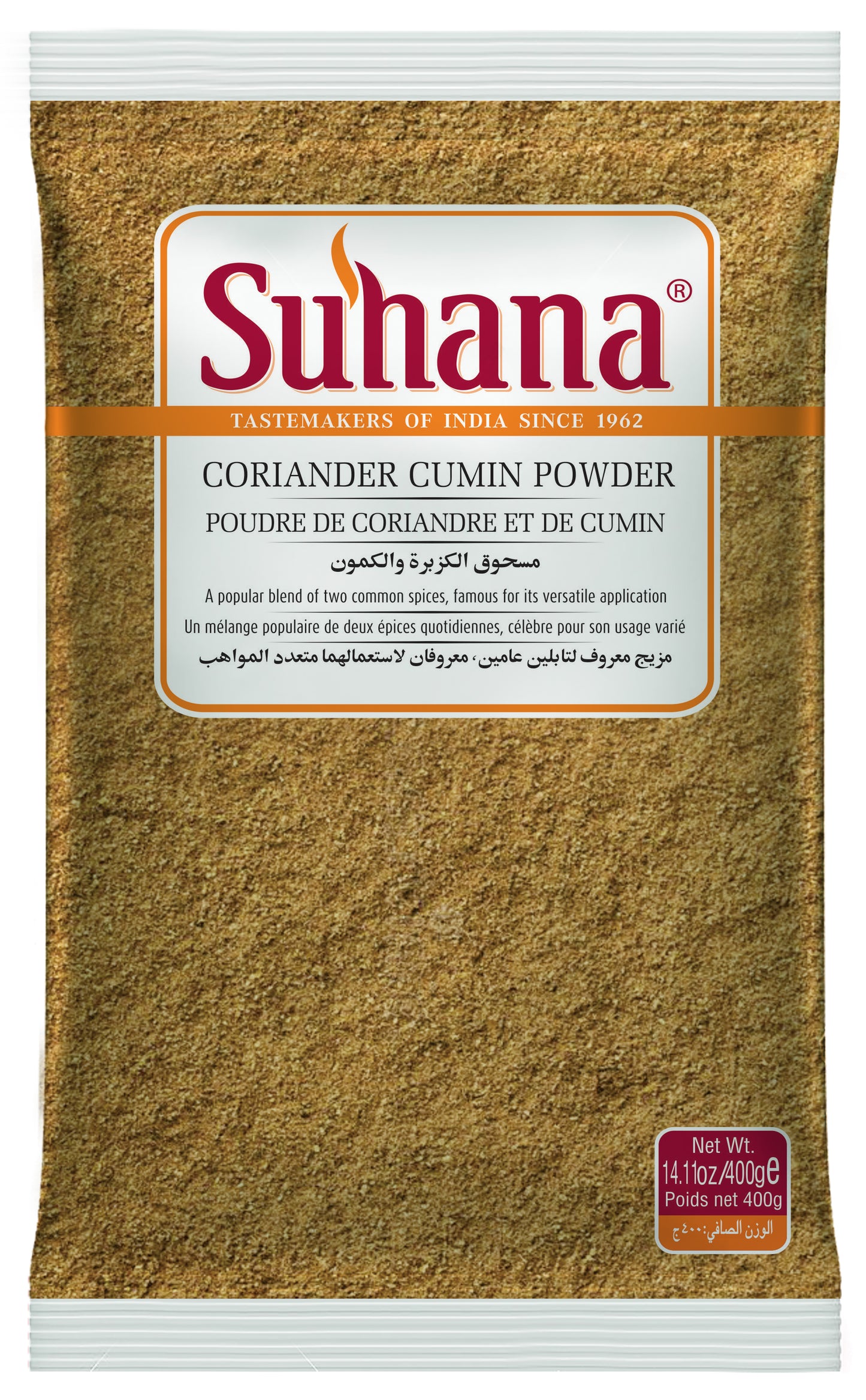 Coriander Cumin Powder