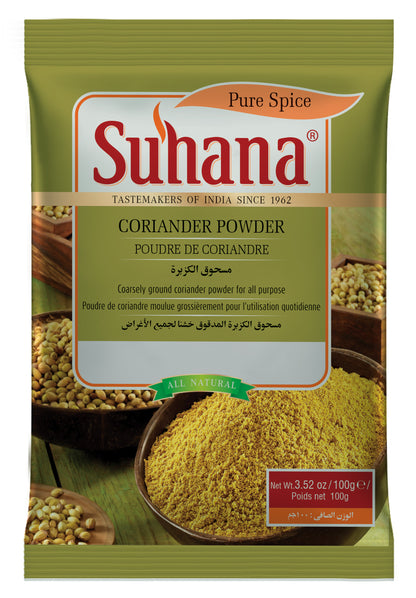 Coriander Powder No.2