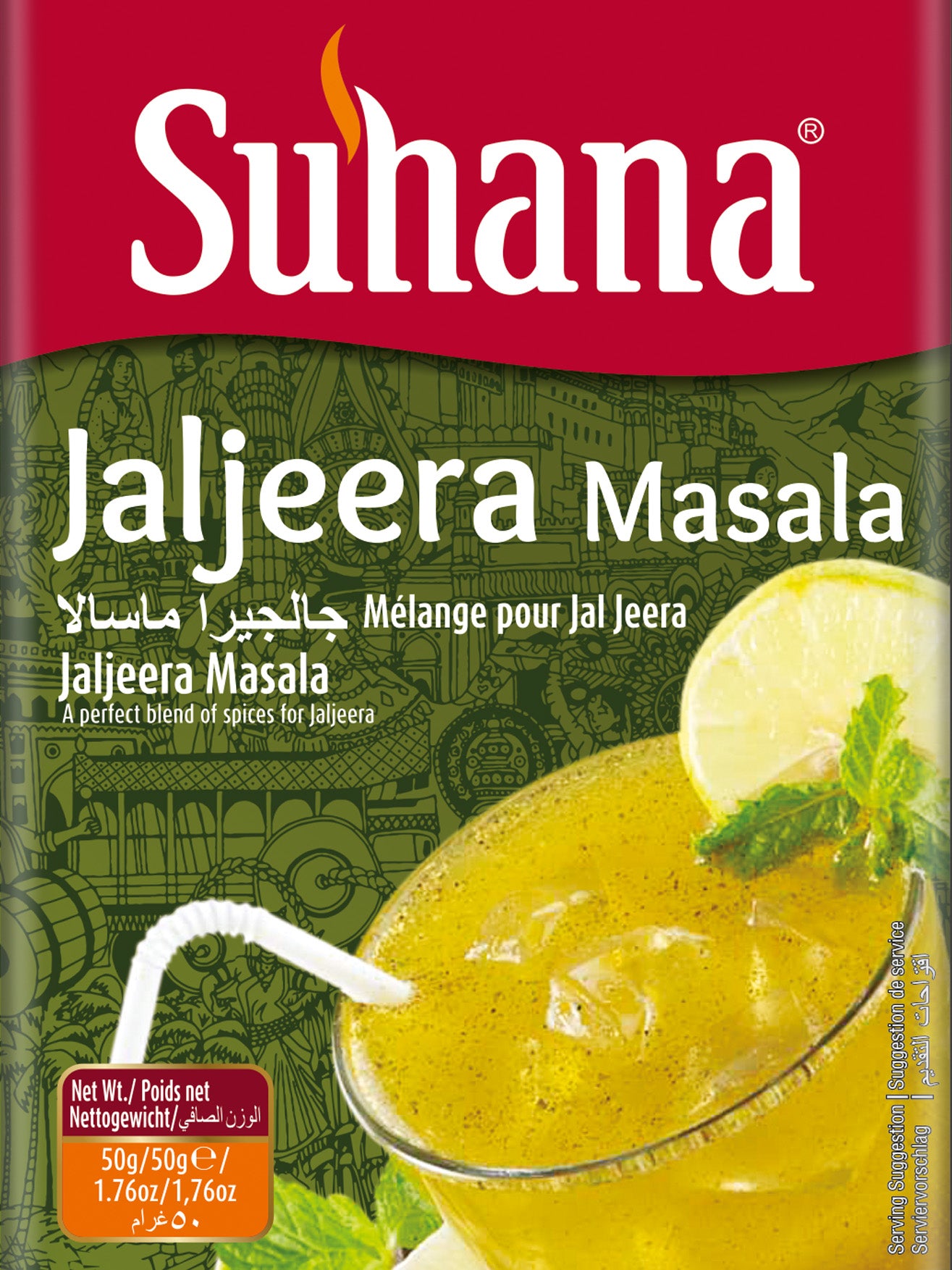 Suhana Jaljeera Masala