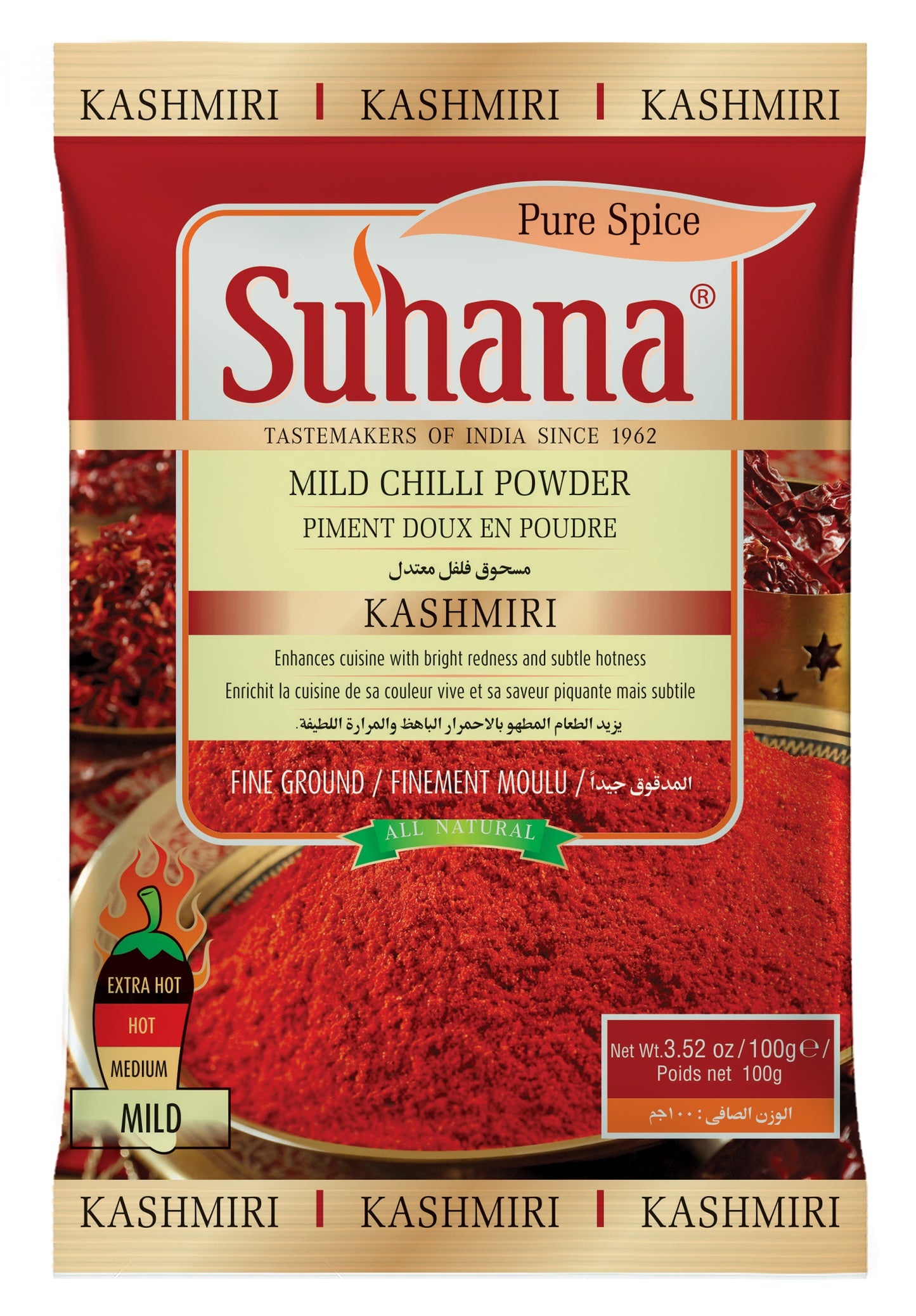 Mild Chilli Powder Kashmiri