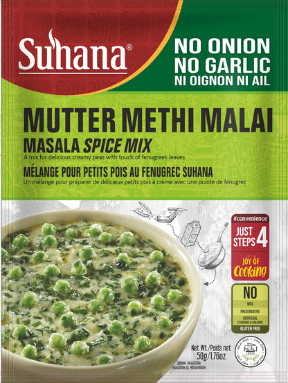 Mutter Methi Malai Mix- NONG