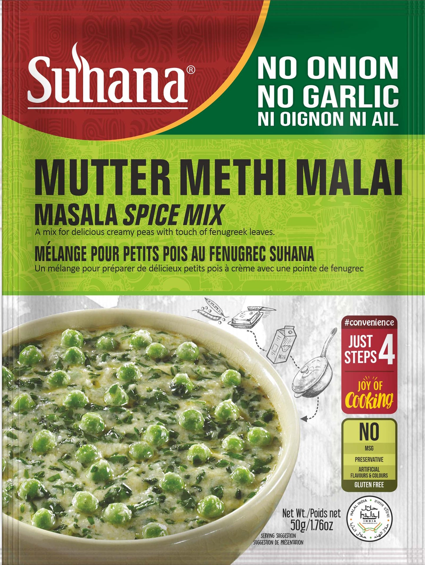 Mutter Methi Malai Mix- NONG