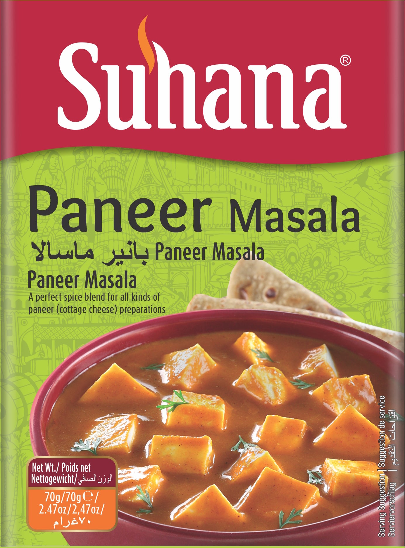 Paneer Masala