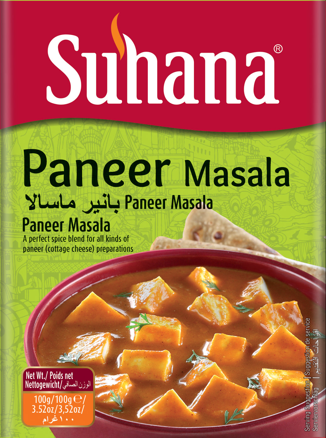 Paneer Masala