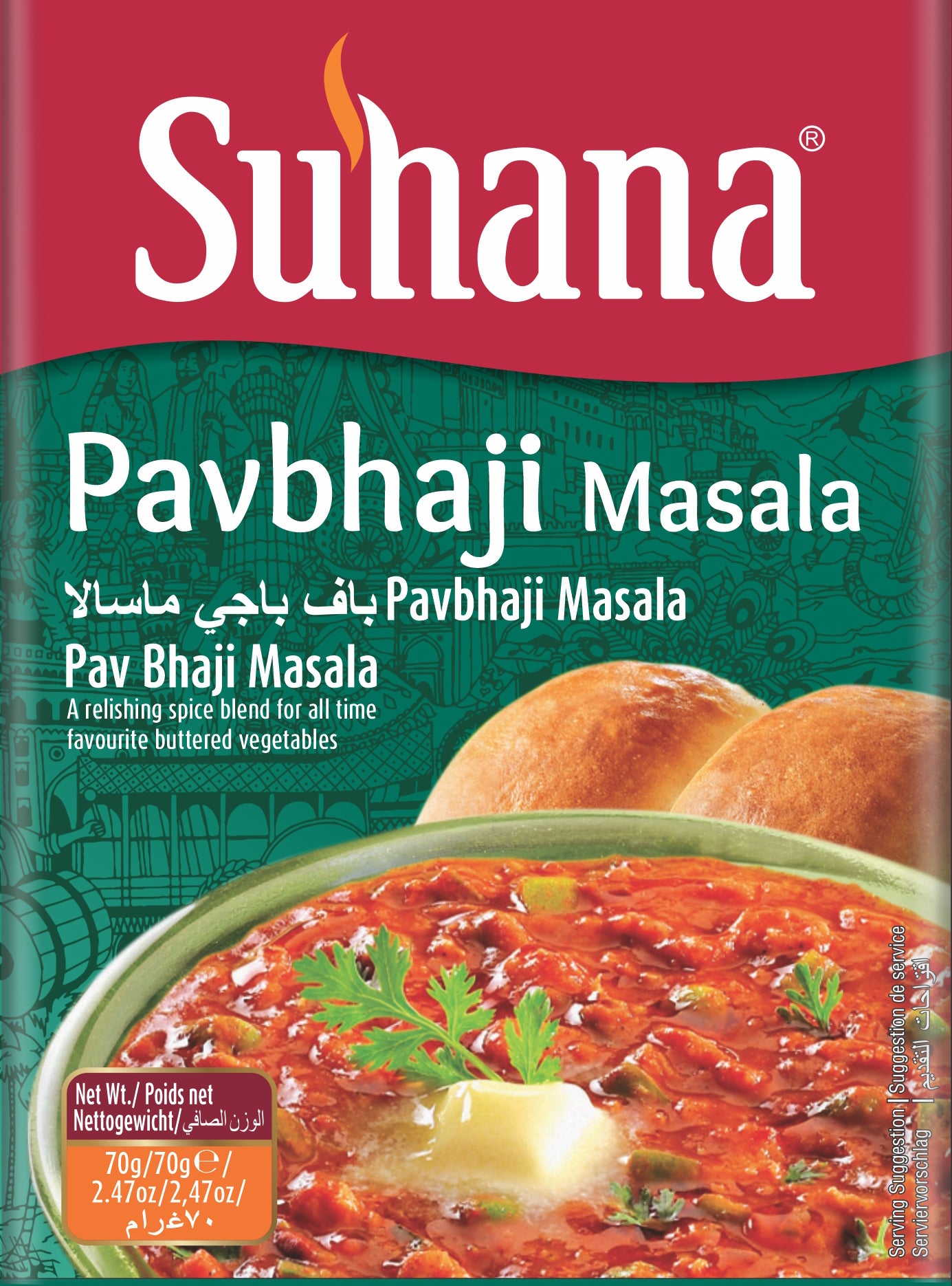 Pav Bhaji Masala