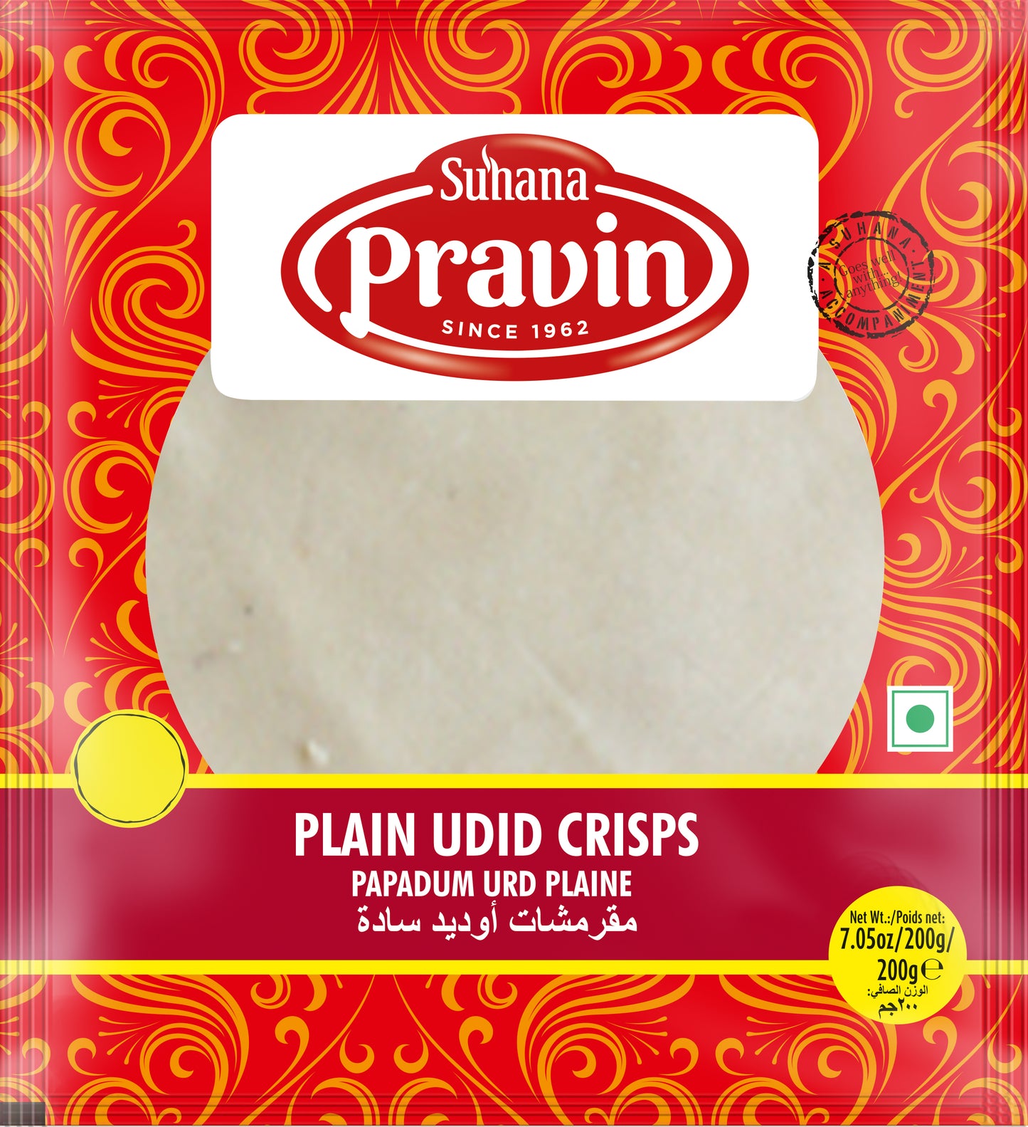 Plain Udid Crisps No.7