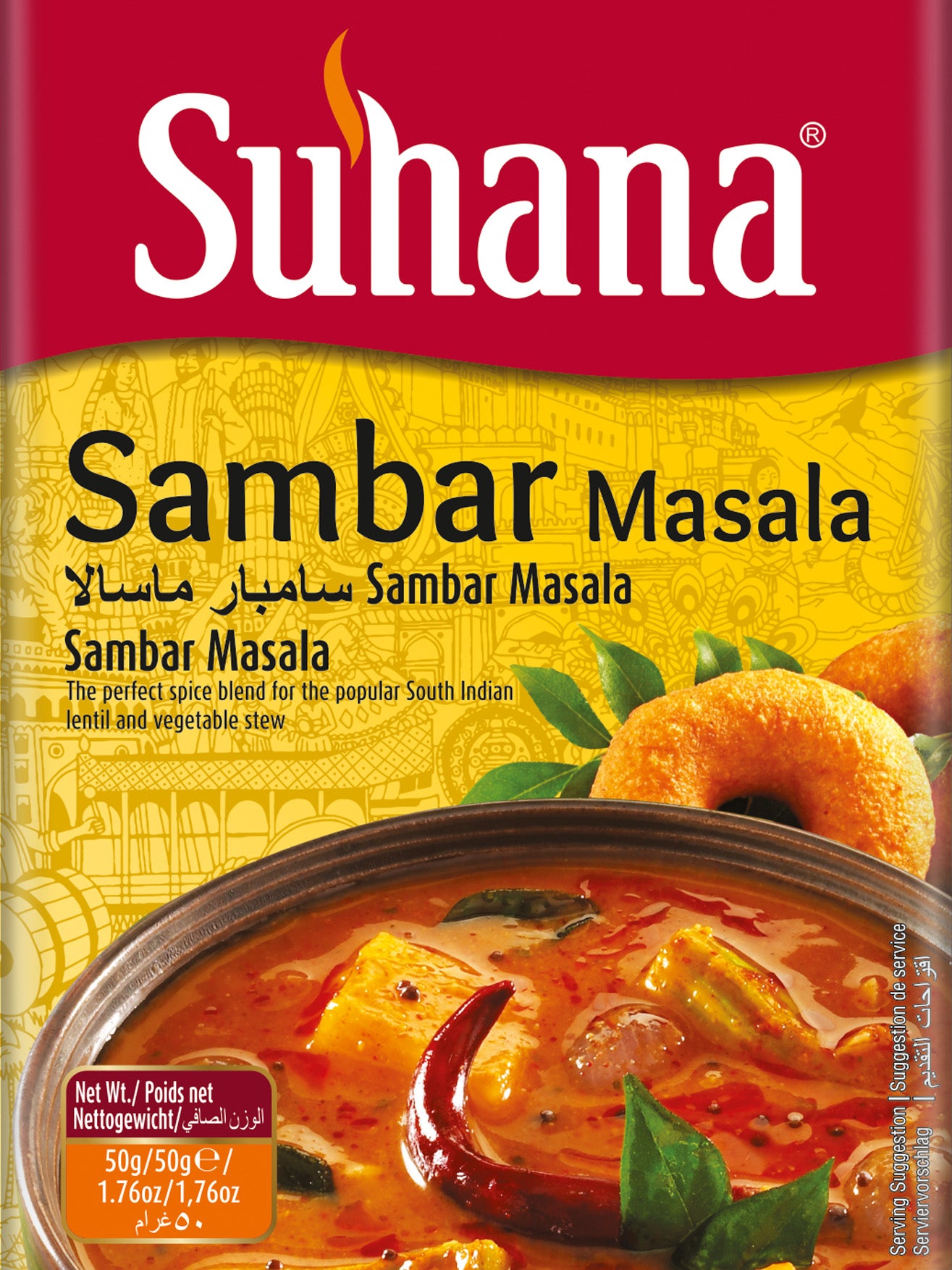 Sambar Masala