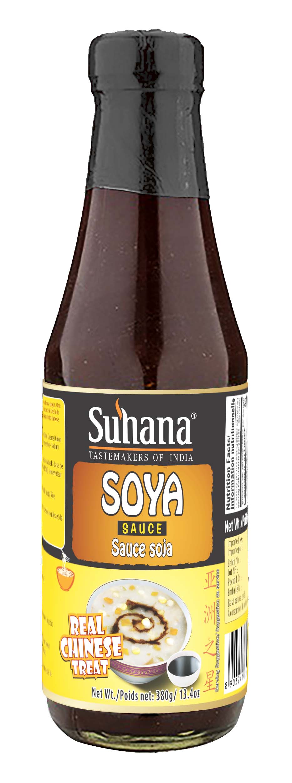 Pravin Soya Sauce