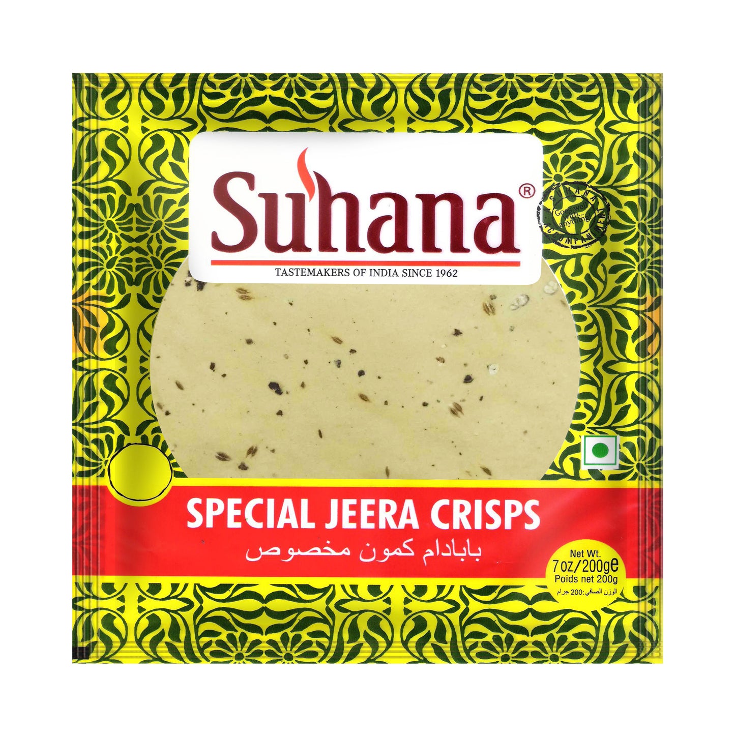 Special Jeera Crisps No.5