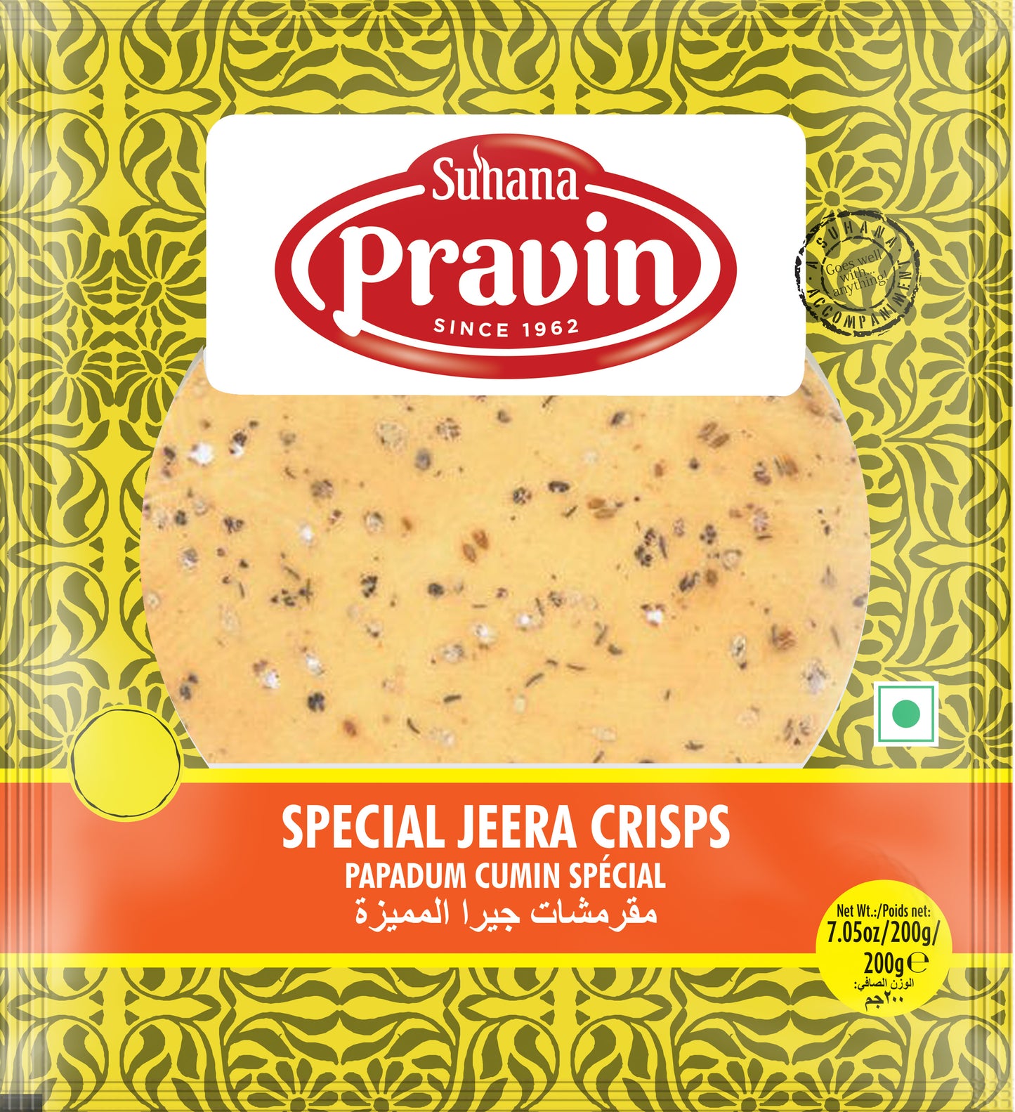 Special Jeera Crisps No.7