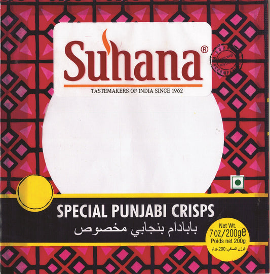 Special Punjabi Crisps No.5