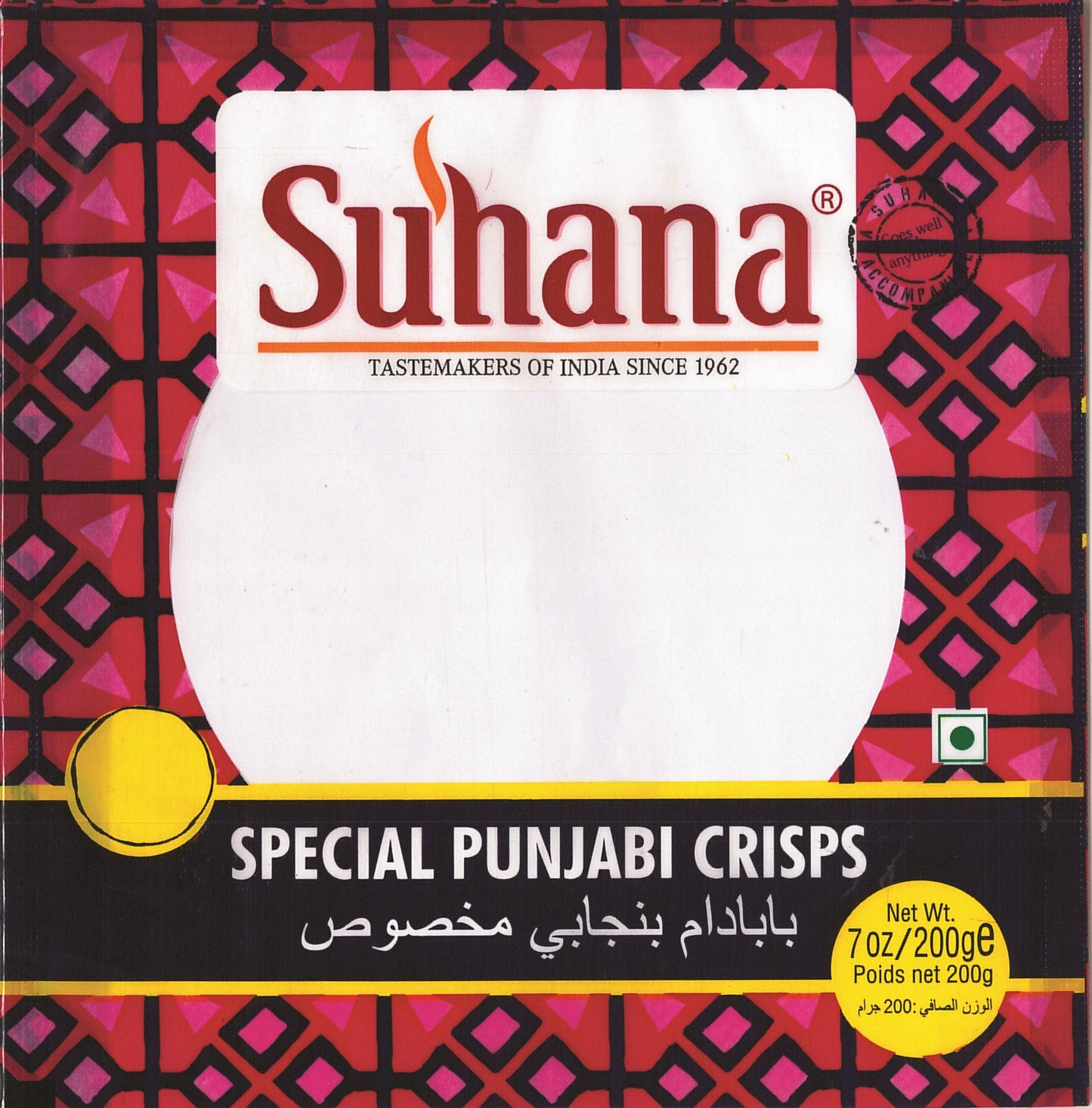 Special Punjabi Crisps No.7