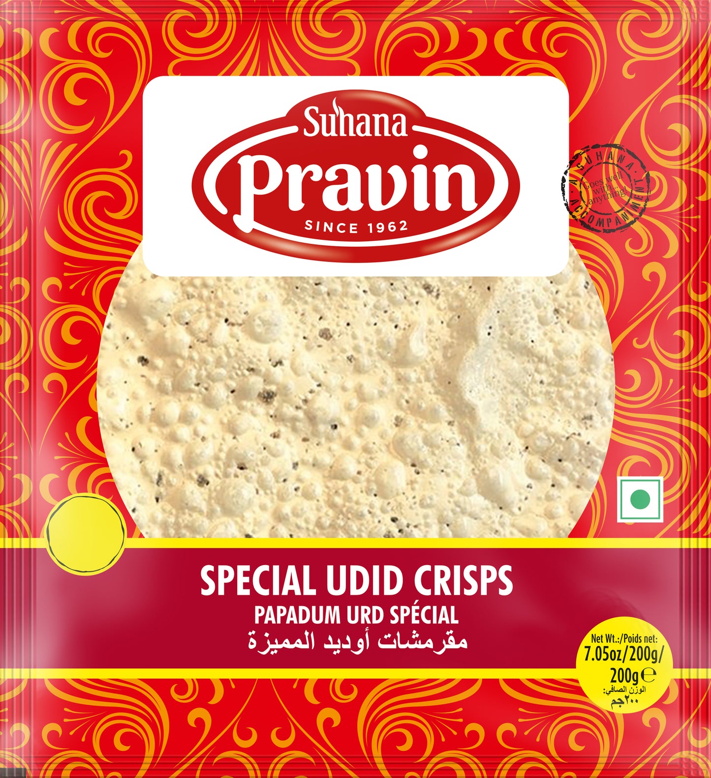 Special Udid Crisps No.5